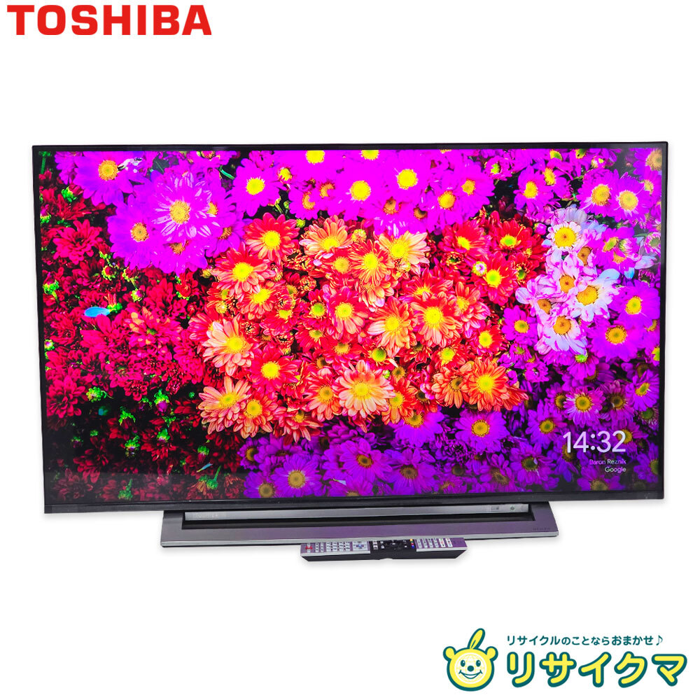 2025年最新】Yahoo!オークション -「43m530x」(TOSHIBA)の中古品 2025年最新】Yahoo!オークション -「43m530x」(TOSHIBA)の中古品