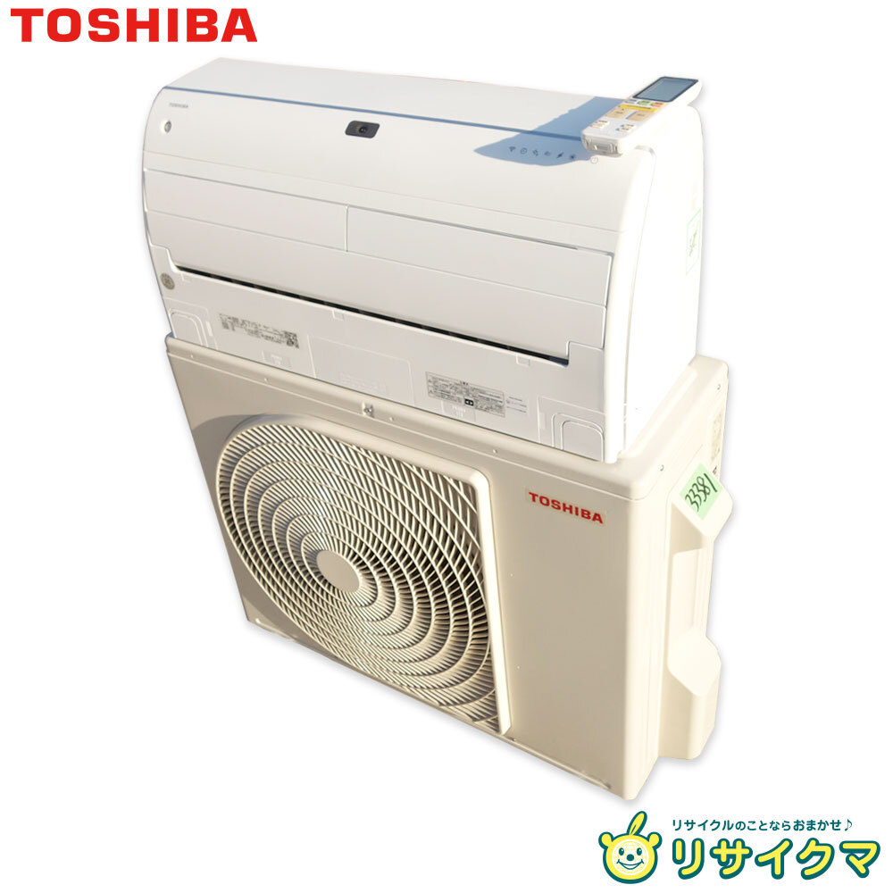 2025年最新】Yahoo!オークション -東芝 エアコン 14畳の中古品 2025年最新】Yahoo!オークション -東芝 エアコン 14畳の中古品