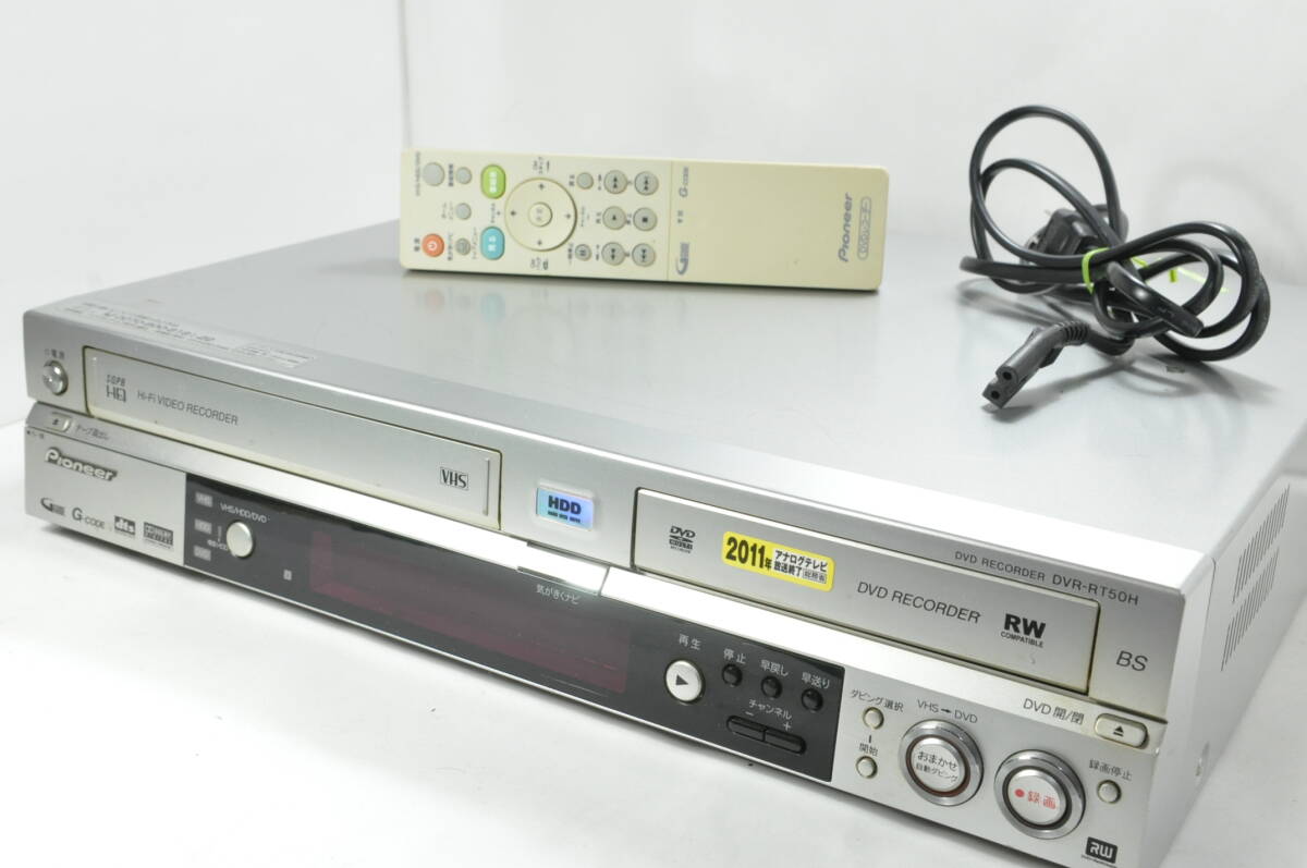 Yahoo!オークション -「dvr-rt50h」(映像機器) の落札相場・落札価格 Yahoo!オークション -「dvr-rt50h」(映像機器) の落札相場・落札価格