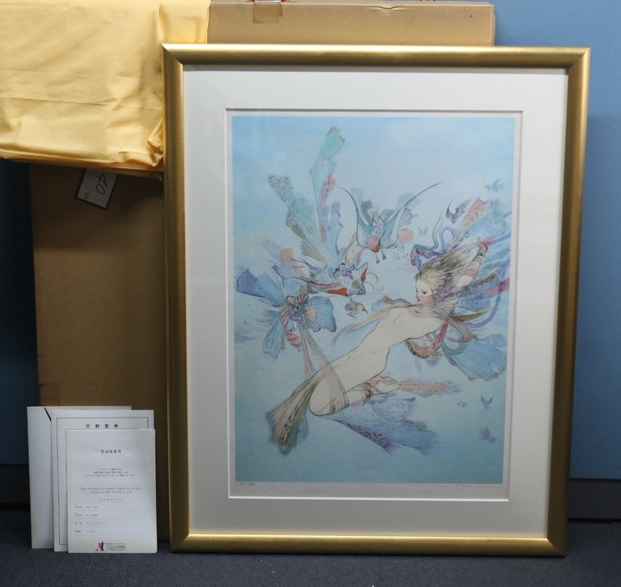 Yahoo!オークション -「天野喜孝版画」(版画) (美術品)の落札 Yahoo!オークション -「天野喜孝版画」(版画) (美術品)の落札