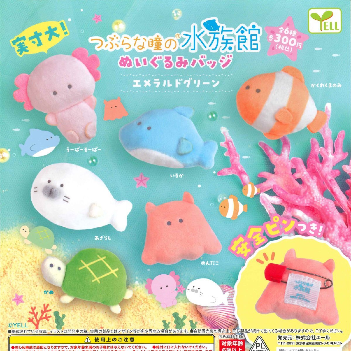 2025年最新】Yahoo!オークション -亀 ぬいぐるみの中古品・新品 2025年最新】Yahoo!オークション -亀 ぬいぐるみの中古品・新品