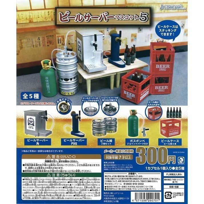 2025年最新】Yahoo!オークション -ビール瓶ケースの中古品・新品 2025年最新】Yahoo!オークション -ビール瓶ケースの中古品・新品