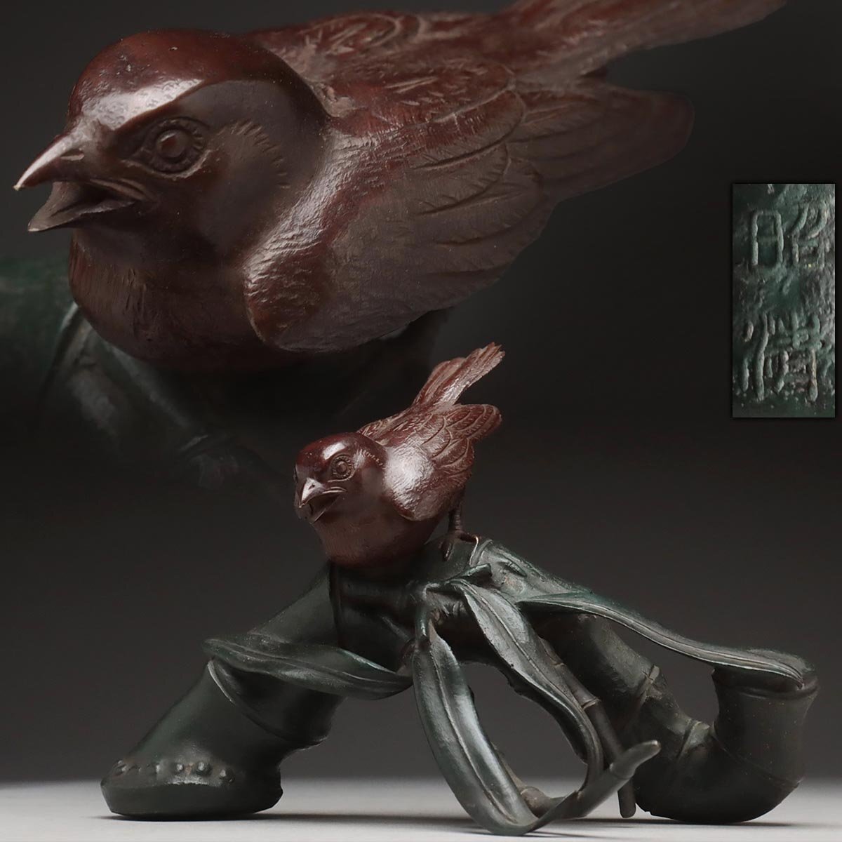 Yahoo!オークション -「鳥 オブジェ」(銅製) (金属工芸)の落札 Yahoo!オークション -「鳥 オブジェ」(銅製) (金属工芸)の落札