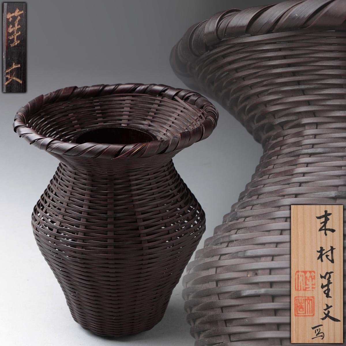 Yahoo!オークション -「掛花入 茶道具」(木工、竹工芸) (工芸品 Yahoo!オークション -「掛花入 茶道具」(木工、竹工芸) (工芸品