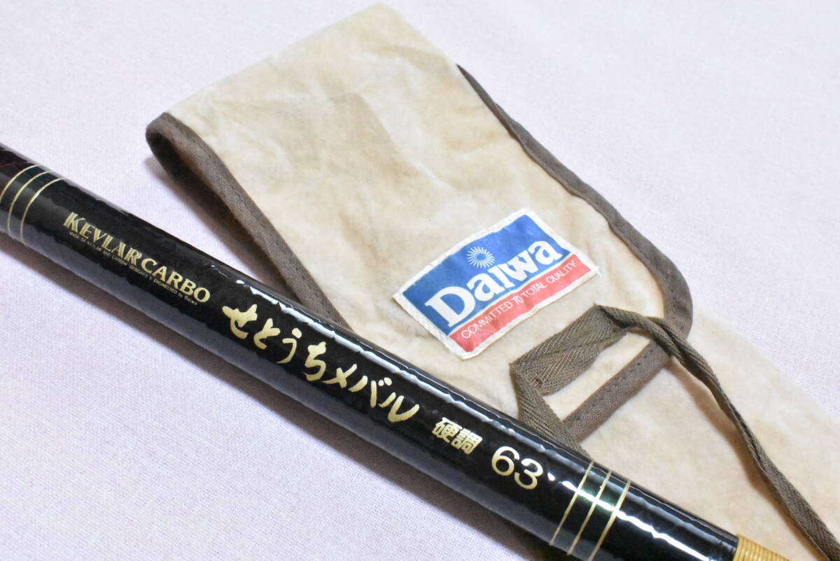 Yahoo!オークション -「ケブラーカーボ」(ダイワ) (磯竿)の落札 Yahoo!オークション -「ケブラーカーボ」(ダイワ) (磯竿)の落札
