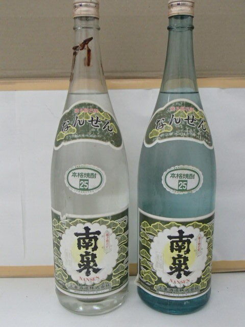 Yahoo!オークション -「焼酎 透明瓶」の落札相場・落札価格 Yahoo!オークション -「焼酎 透明瓶」の落札相場・落札価格