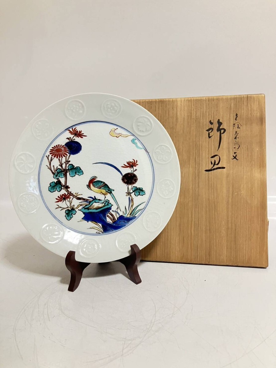 Yahoo!オークション -「松本佐吉」(九谷) (日本の陶磁)の落札 Yahoo!オークション -「松本佐吉」(九谷) (日本の陶磁)の落札