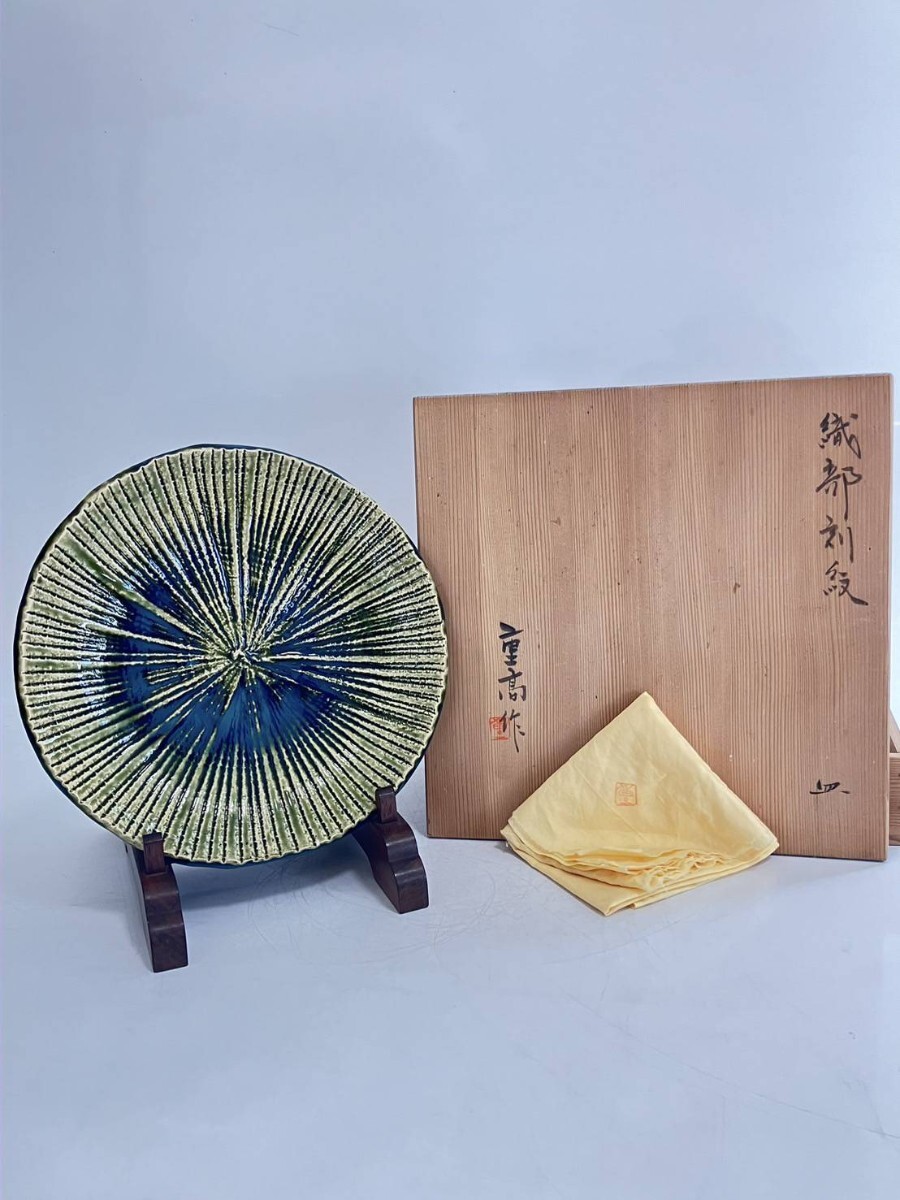 Yahoo!オークション -「加藤重高」(織部) (美濃)の落札相場 Yahoo!オークション -「加藤重高」(織部) (美濃)の落札相場