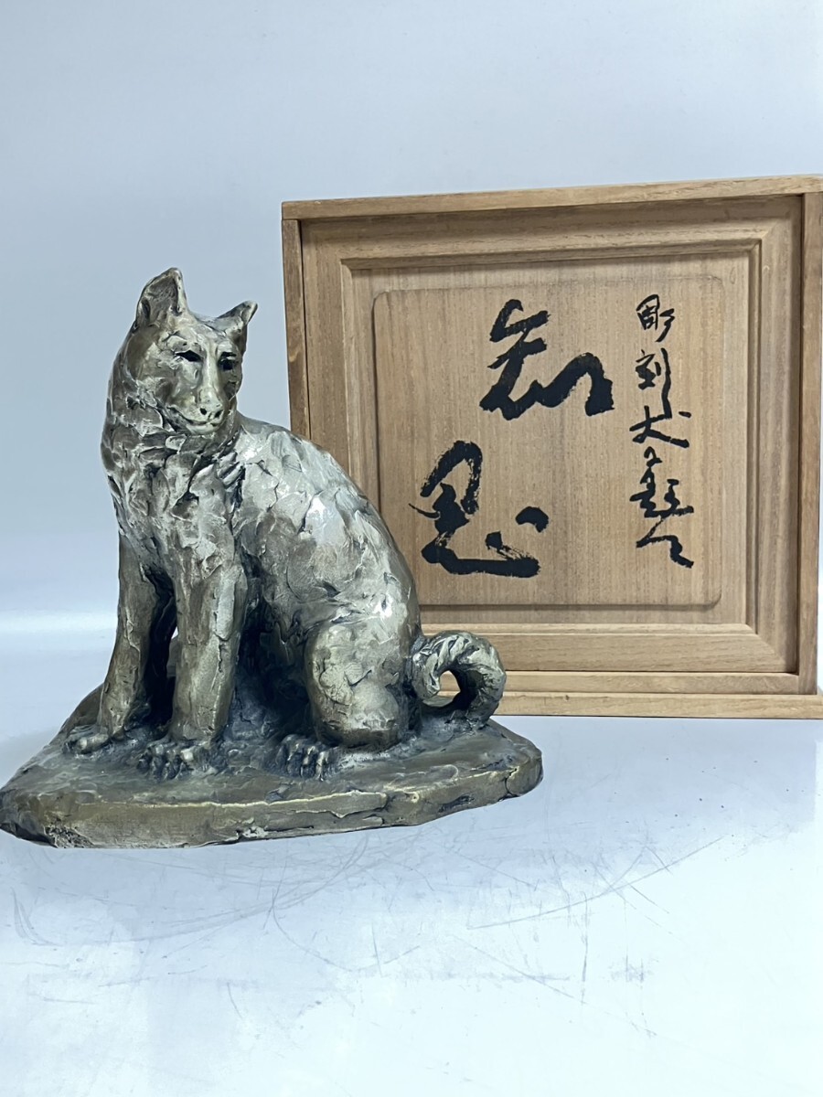 Yahoo!オークション -「北村西望」(銀製) (金属工芸)の落札相場 Yahoo!オークション -「北村西望」(銀製) (金属工芸)の落札相場