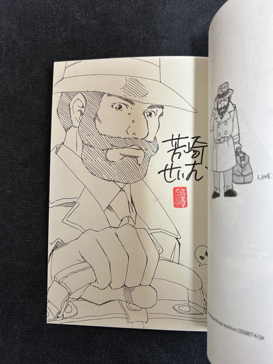 Yahoo!オークション -「イラストサイン本」(コミック、アニメ