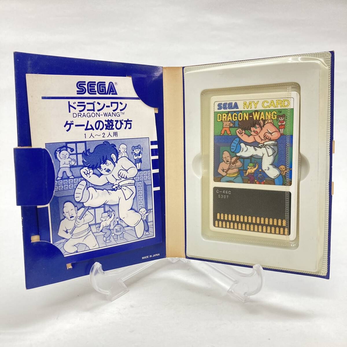 Yahoo!オークション -「マイドラゴン」(セガ) (テレビゲーム)の