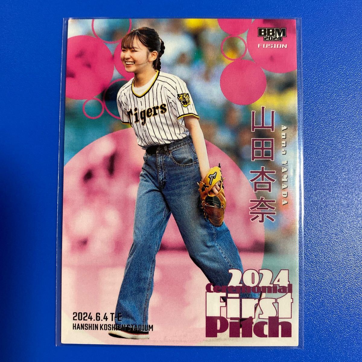 Yahoo!オークション -「山田杏奈 始球式」の落札相場・落札価格 Yahoo!オークション -「山田杏奈 始球式」の落札相場・落札価格