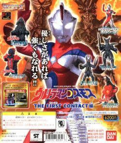 Yahoo!オークション -ウルトラマンコスモス(ウルトラマン)の落札 Yahoo!オークション -ウルトラマンコスモス(ウルトラマン)の落札