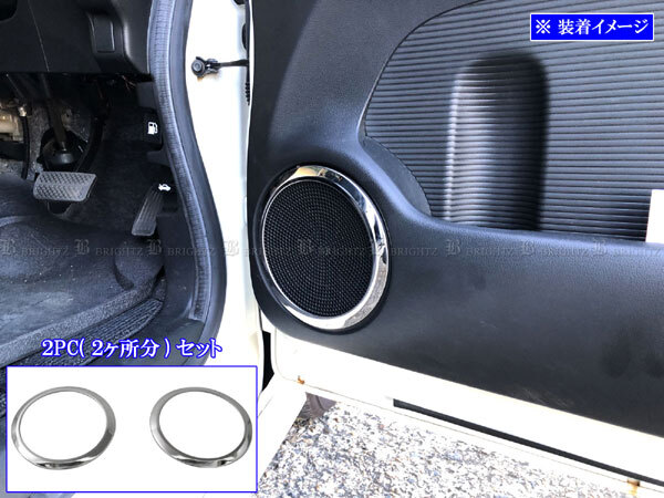 2025年最新】Yahoo!オークション -n-box ツイーターの中古品 2025年最新】Yahoo!オークション -n-box ツイーターの中古品