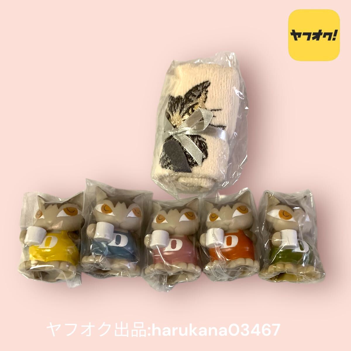 2025年最新】Yahoo!オークション -猫 の ダヤン グッズの中古品 2025年最新】Yahoo!オークション -猫 の ダヤン グッズの中古品