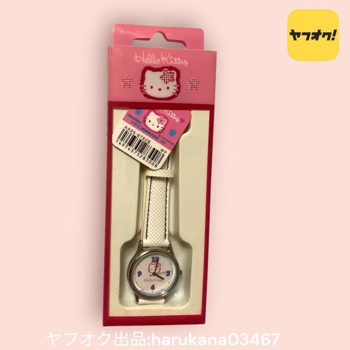 2025年最新】Yahoo!オークション -キティ レトロ 時計の中古品 2025年最新】Yahoo!オークション -キティ レトロ 時計の中古品