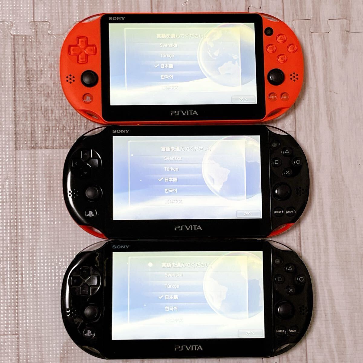 Yahoo!オークション -「ps vita 2000 オレンジ」の落札相場 Yahoo!オークション -「ps vita 2000 オレンジ」の落札相場