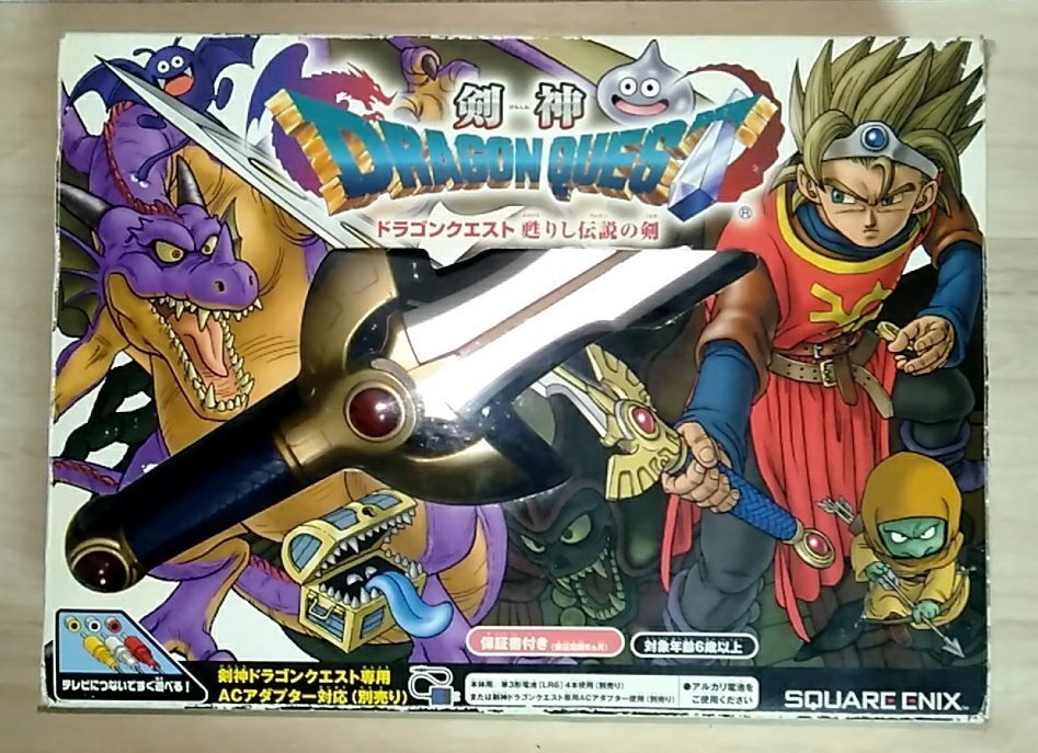 非売品】剣神 ドラゴンクエスト ポスター B2サイズ 鳥山明