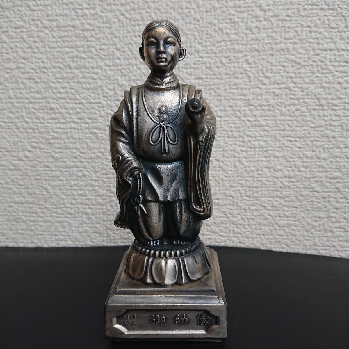 Yahoo!オークション -「日蓮聖人 仏像」の落札相場・落札価格 Yahoo!オークション -「日蓮聖人 仏像」の落札相場・落札価格
