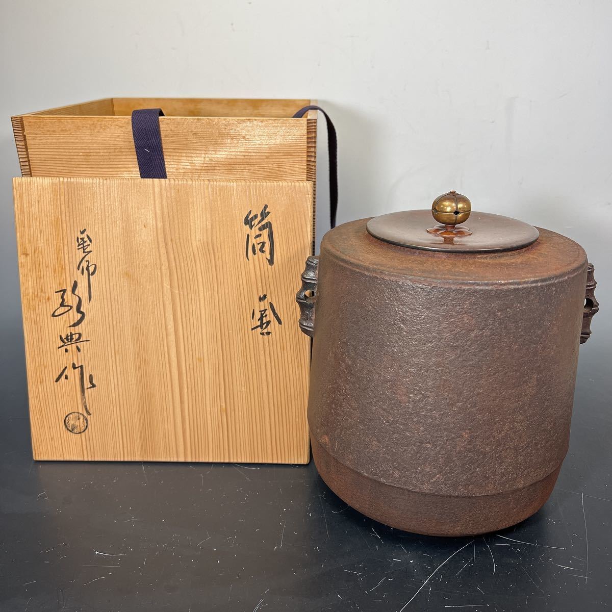S292 茶釜 『百侘釜』『銅蓋』 木箱 茶道具 しいれ S292 茶釜 『百侘釜』『銅蓋』 木箱 茶道具 しいれ