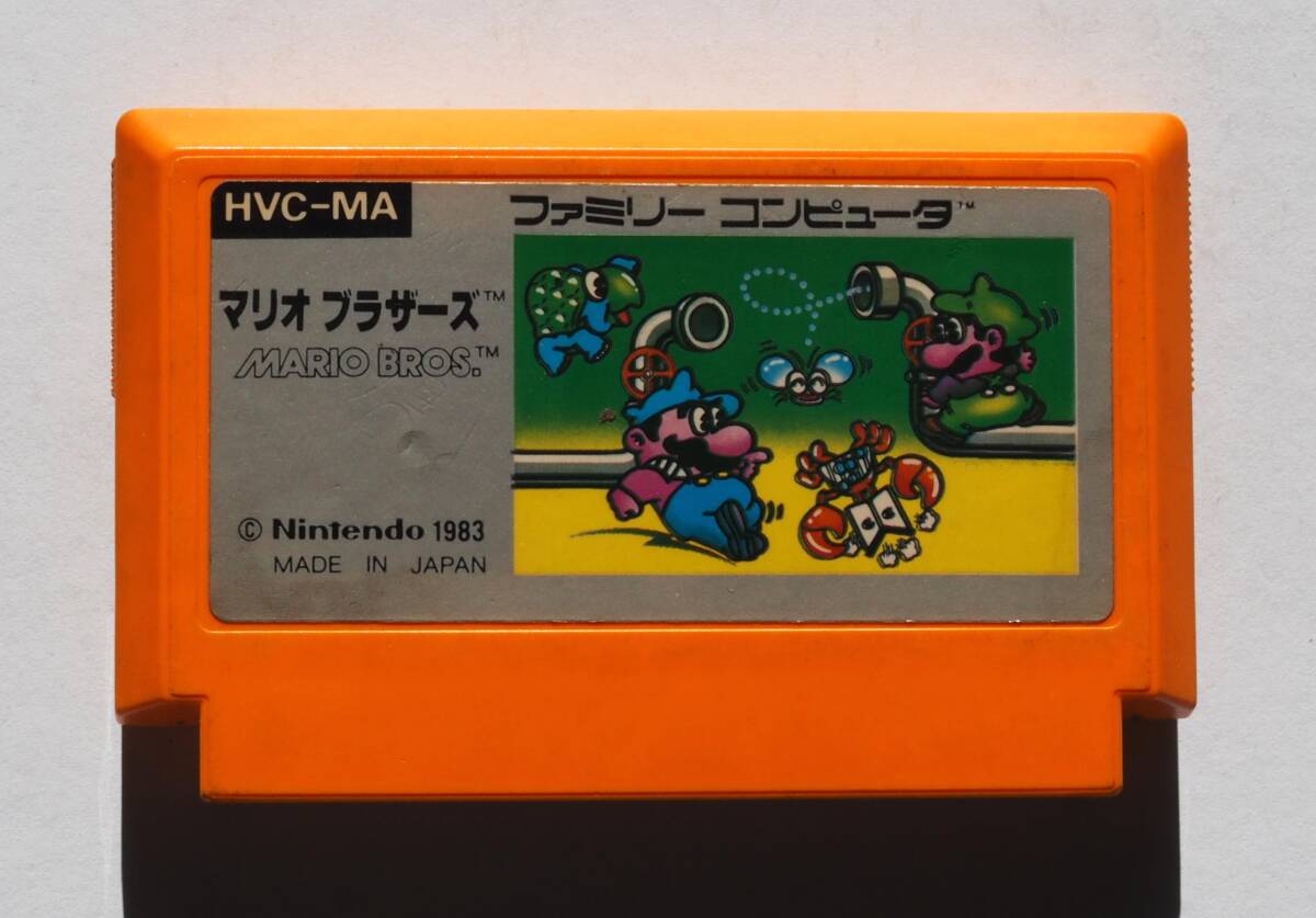Yahoo!オークション -「マリオブラザーズ ファミコン」の落札