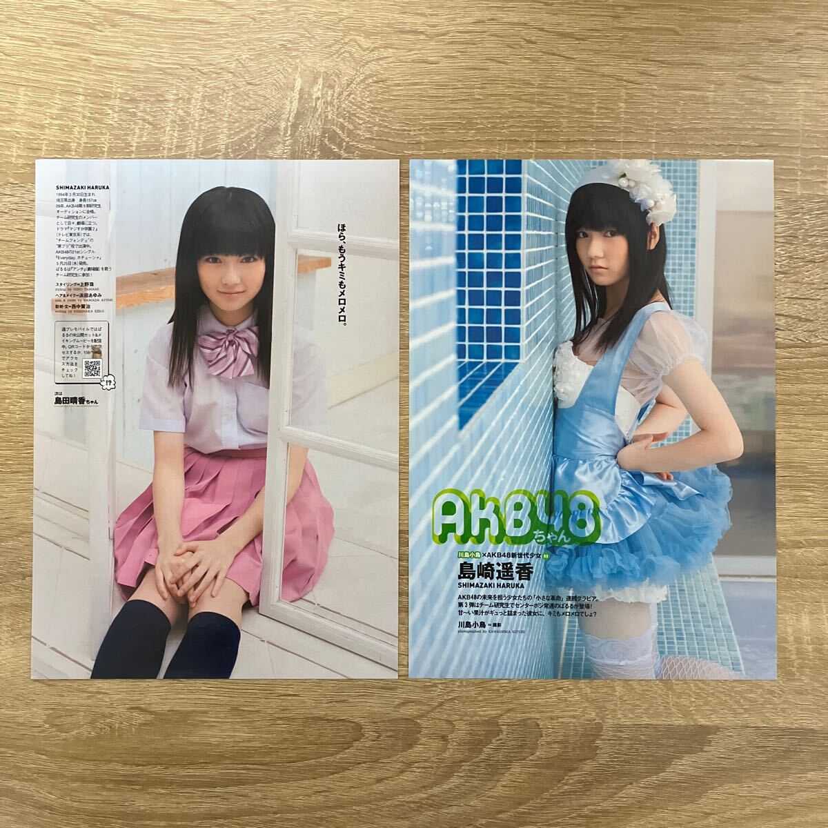 2025年最新】Yahoo!オークション -島崎(遥香 遙香)(アンティーク