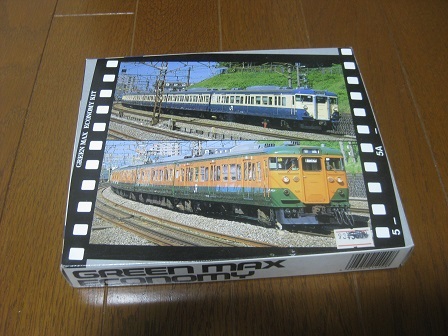 Yahoo!オークション -「グリーンマックス 115」(Nゲージ) (鉄道 Yahoo!オークション -「グリーンマックス 115」(Nゲージ) (鉄道