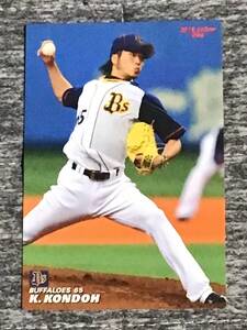 2010 オリックス 近藤