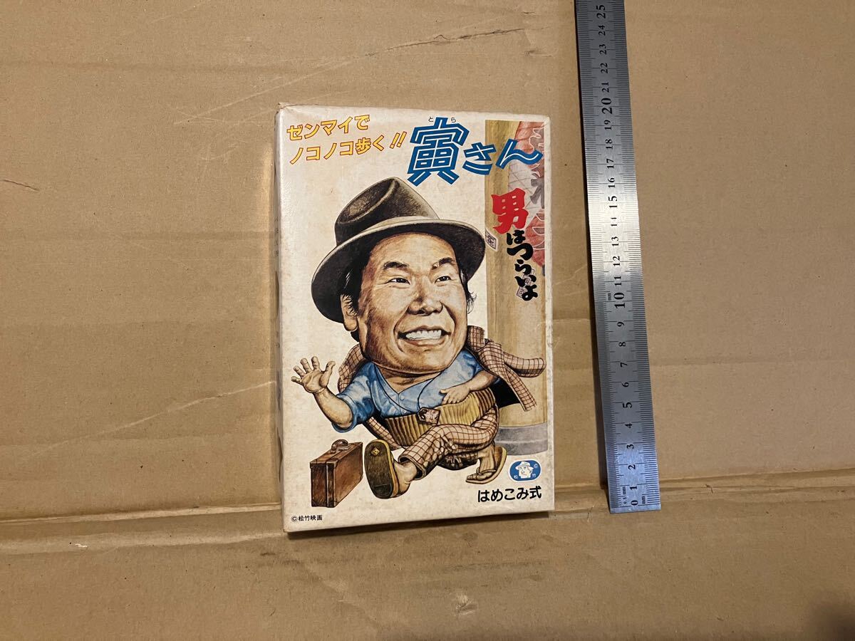 2025年最新】Yahoo!オークション -寅さん プラモの中古品・新品 2025年最新】Yahoo!オークション -寅さん プラモの中古品・新品