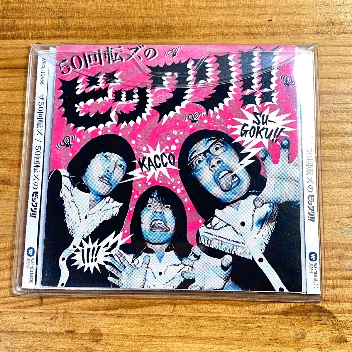ザ50回転ズ – 1・2・3・4!! – CD (Mini-Album), 2006 [r10436376
