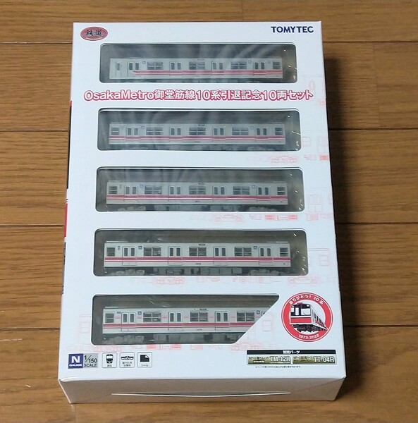 送料無料 鉄コレ 大阪メトロ御堂筋線10系引退記念10両セット OsakaMetro 鉄道コレクション 鉄道コレクション