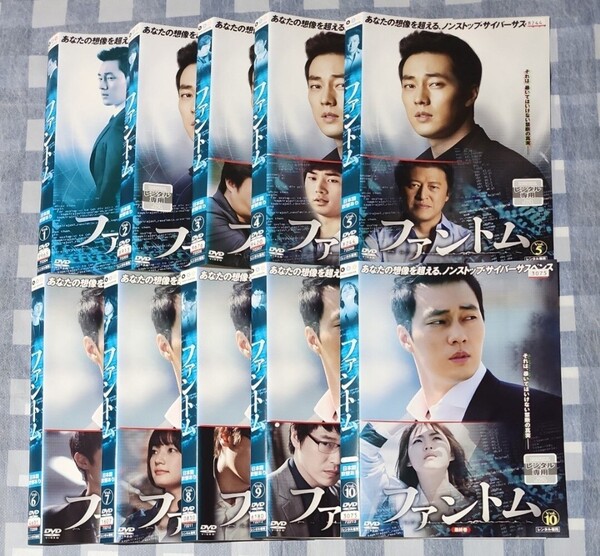 ファントム 全10 レンタル落ち DVD