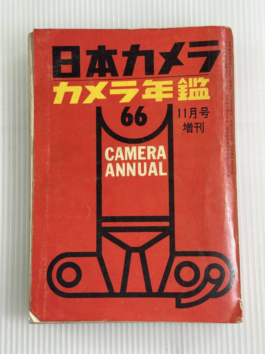 ファッション通販 安い 2025年最新】Yahoo!オークション -カメラ年鑑の中古品・新品・未 写真技法