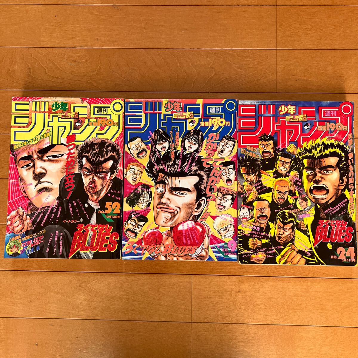 Yahoo!オークション -「アラレちゃん」(少年ジャンプ) (少年
