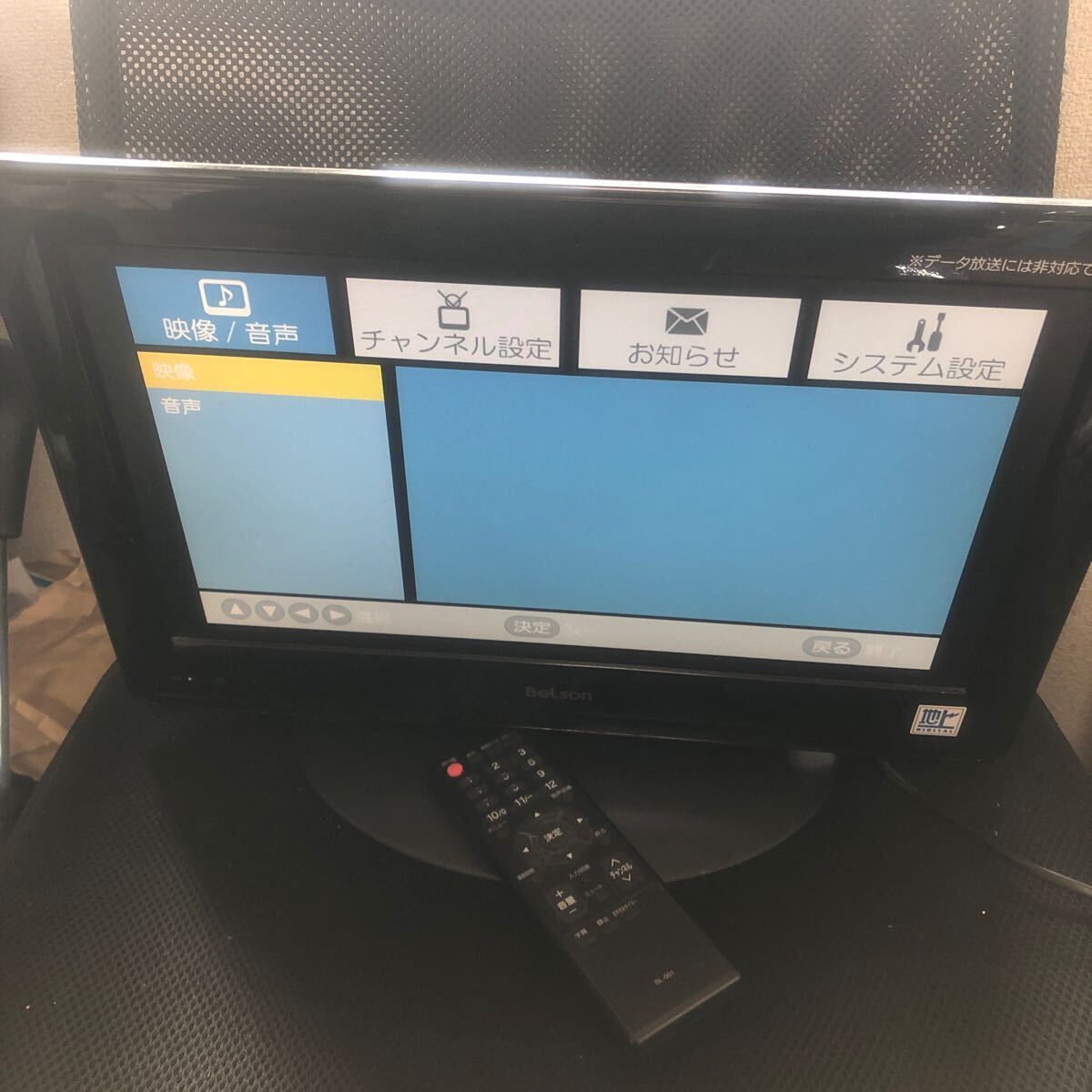 2025年最新】Yahoo!オークション -16型テレビの中古品・新品・未 2025年最新】Yahoo!オークション -16型テレビの中古品・新品・未