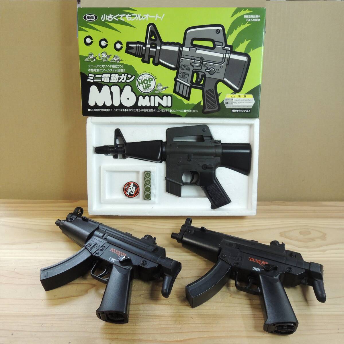 Yahoo!オークション -「ミニ電動ガン m16」の落札相場・落札価格 Yahoo!オークション -「ミニ電動ガン m16」の落札相場・落札価格
