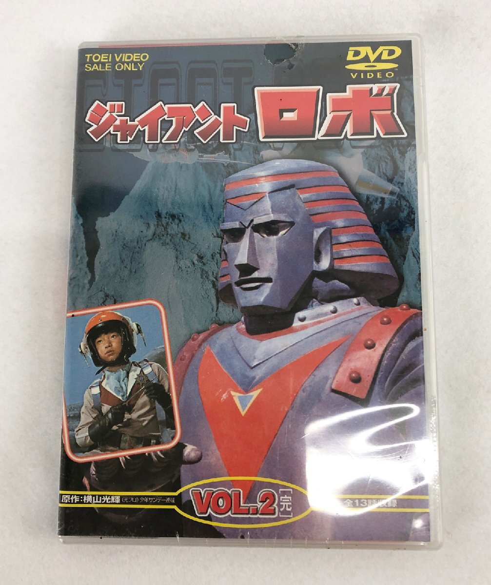 Yahoo!オークション -「ジャイアントロボ」(映画、ビデオ) の