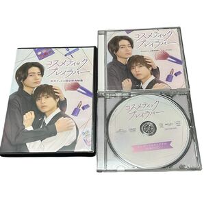 コスメティックプレイラバー 限定特典DVD 全3種セット amazon.co.jp あにばーさるオリジナル 楽天ブックス 奥野壮 豊田裕大 メイキング