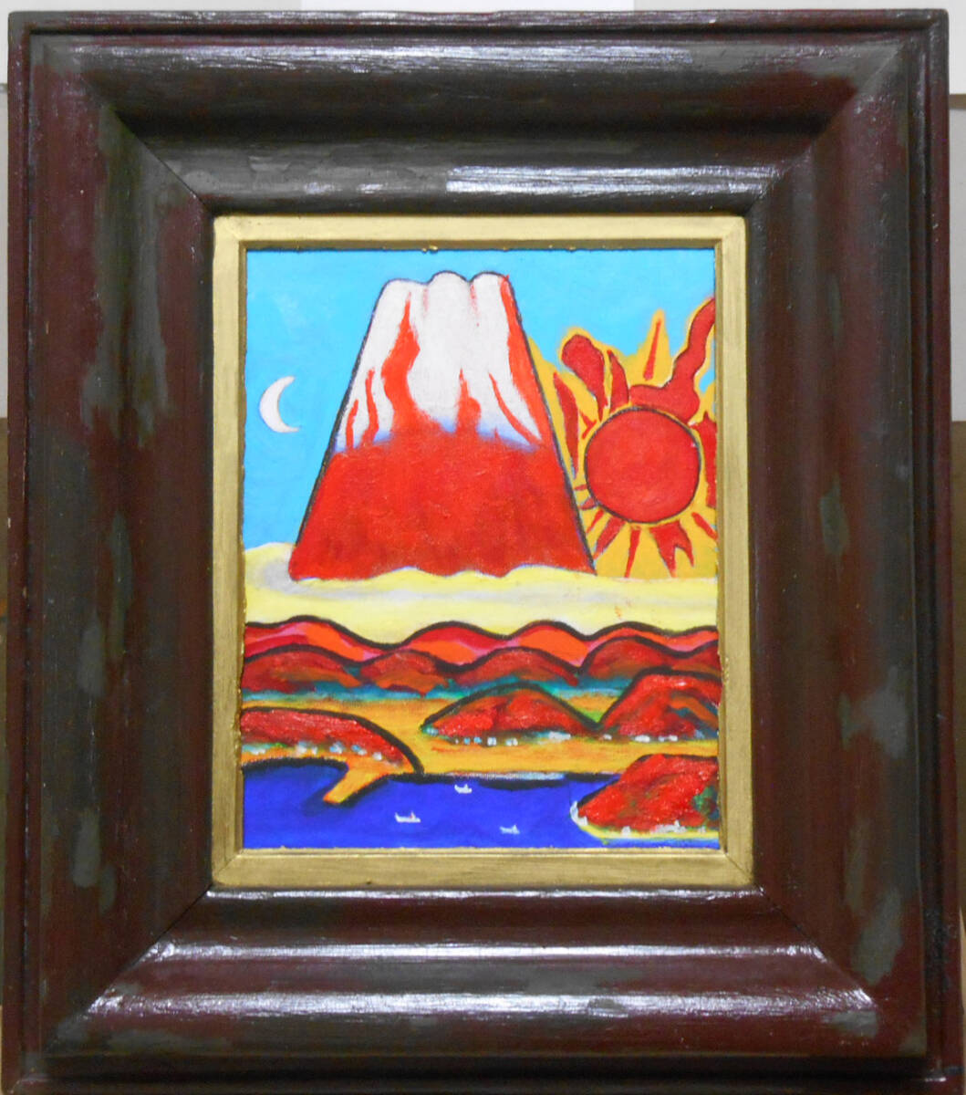 2025年最新】Yahoo!オークション -赤富士 絵画(自然、風景画)の 2025年最新】Yahoo!オークション -赤富士 絵画(自然、風景画)の