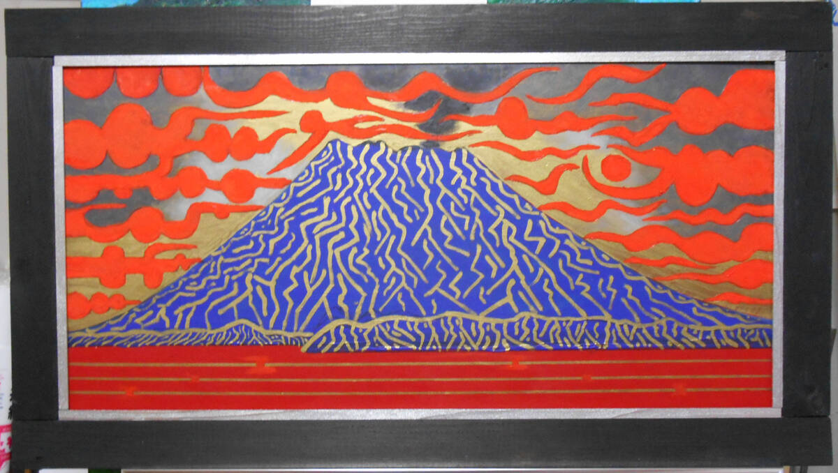 Yahoo!オークション -「桜島」(油彩) (絵画)の落札相場・落札価格