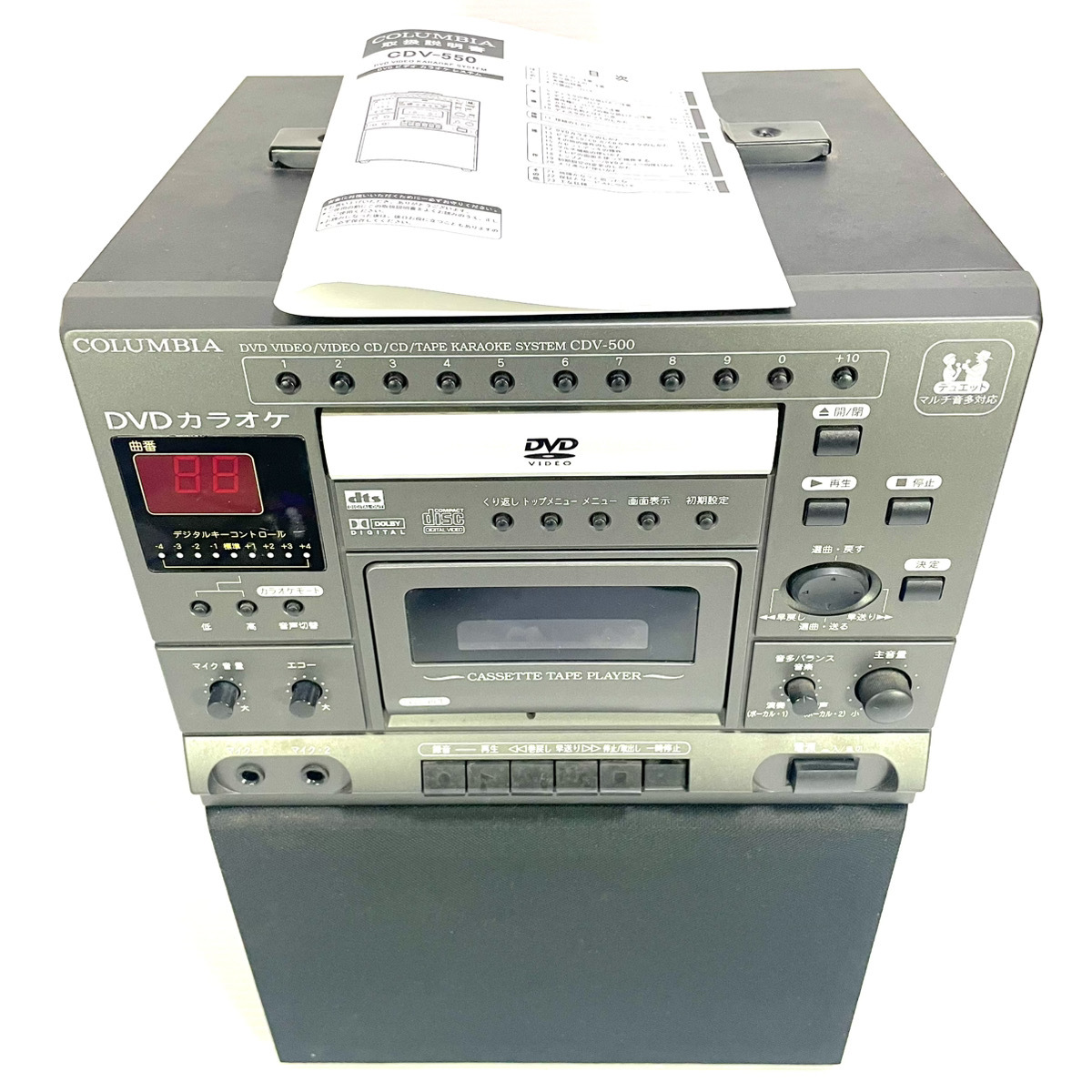 Yahoo!オークション -「cdv550」(カラオケ機器) (オーディオ機器 Yahoo!オークション -「cdv550」(カラオケ機器) (オーディオ機器