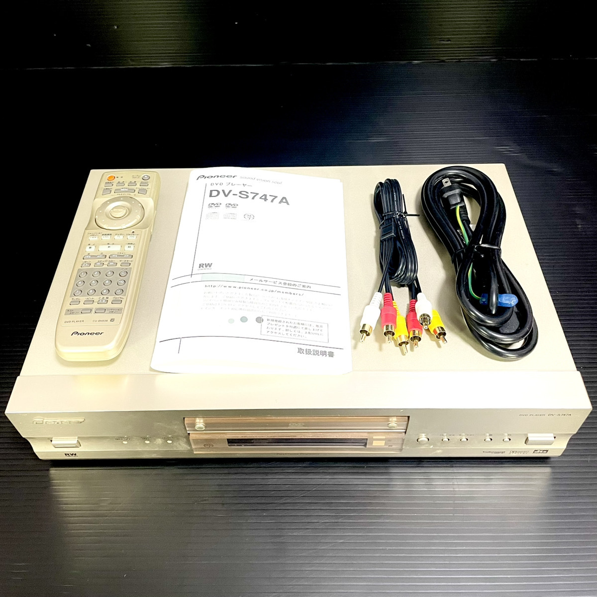 2025年最新】Yahoo!オークション -pioneer dv-s969の中古品 2025年最新】Yahoo!オークション -pioneer dv-s969の中古品