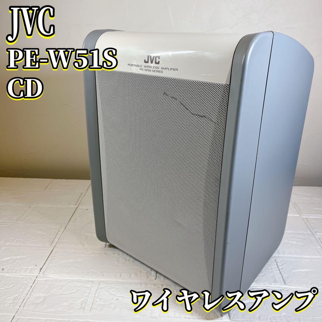Yahoo!オークション -「jvc ポータブルワイヤレスアンプ」の落札 Yahoo!オークション -「jvc ポータブルワイヤレスアンプ」の落札