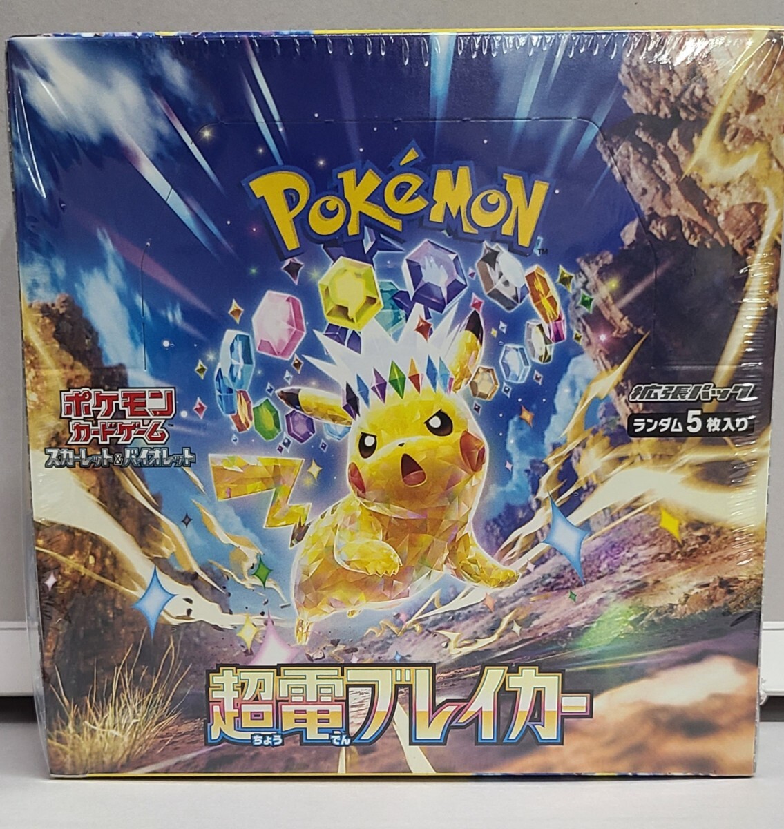 超電ブレイカー ペリペリあり 未開封 2box トレーディングカード