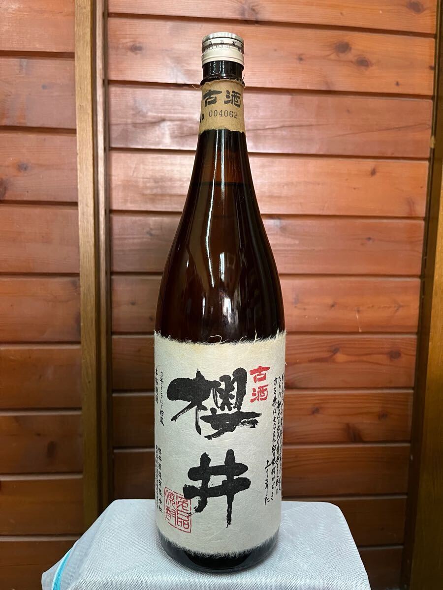 Yahoo!オークション -「古酒櫻井」(焼酎) (アルコール)の落札 Yahoo!オークション -「古酒櫻井」(焼酎) (アルコール)の落札
