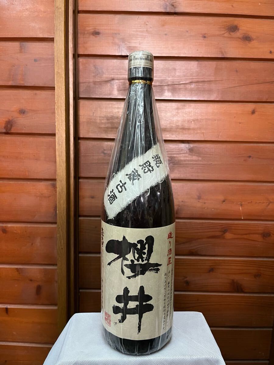 Yahoo!オークション -「古酒 櫻井」の落札相場・落札価格 Yahoo!オークション -「古酒 櫻井」の落札相場・落札価格