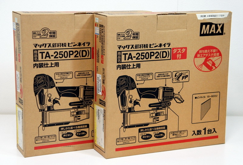 Yahoo!オークション -「max ta-250p2」の落札相場・落札価格 Yahoo!オークション -「max ta-250p2」の落札相場・落札価格