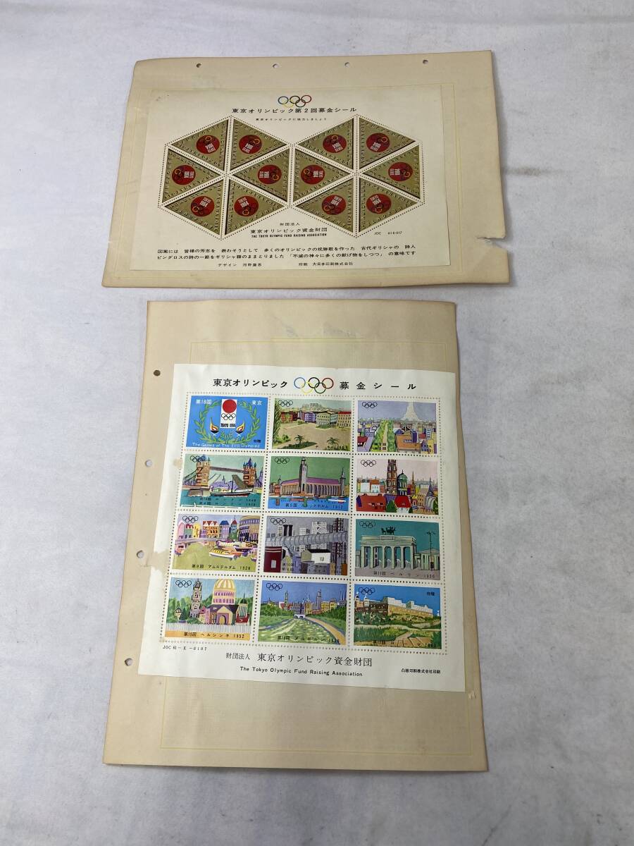 オリンピック シール 1964の値段と価格推移は?|3件の売買 オリンピック シール 1964の値段と価格推移は?|3件の売買