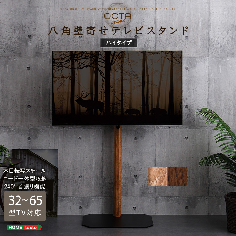 2025年最新】Yahoo!オークション -wall tv スタンドの中古品 2025年最新】Yahoo!オークション -wall tv スタンドの中古品