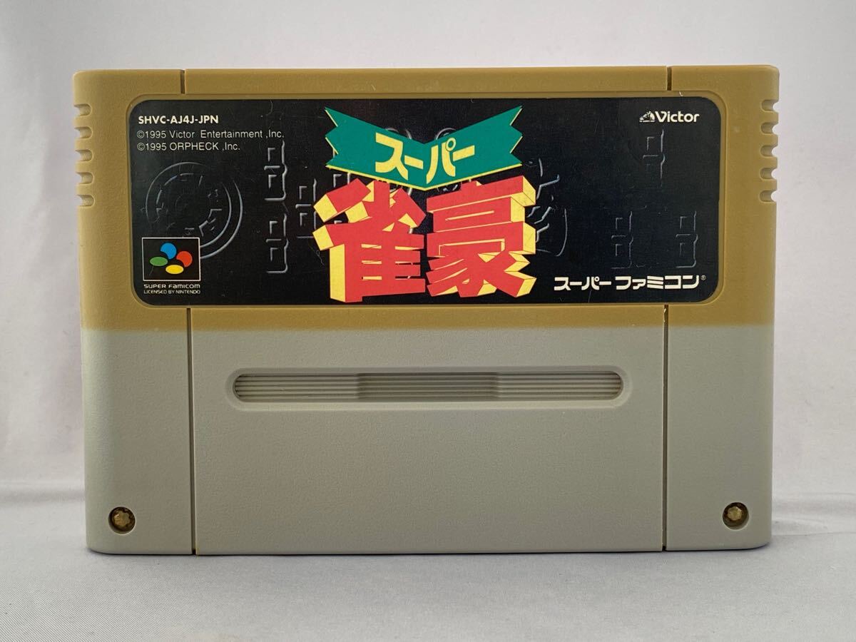 2025年最新】Yahoo!オークション -ファミコン麻雀ゲームソフトの 2025年最新】Yahoo!オークション -ファミコン麻雀ゲームソフトの